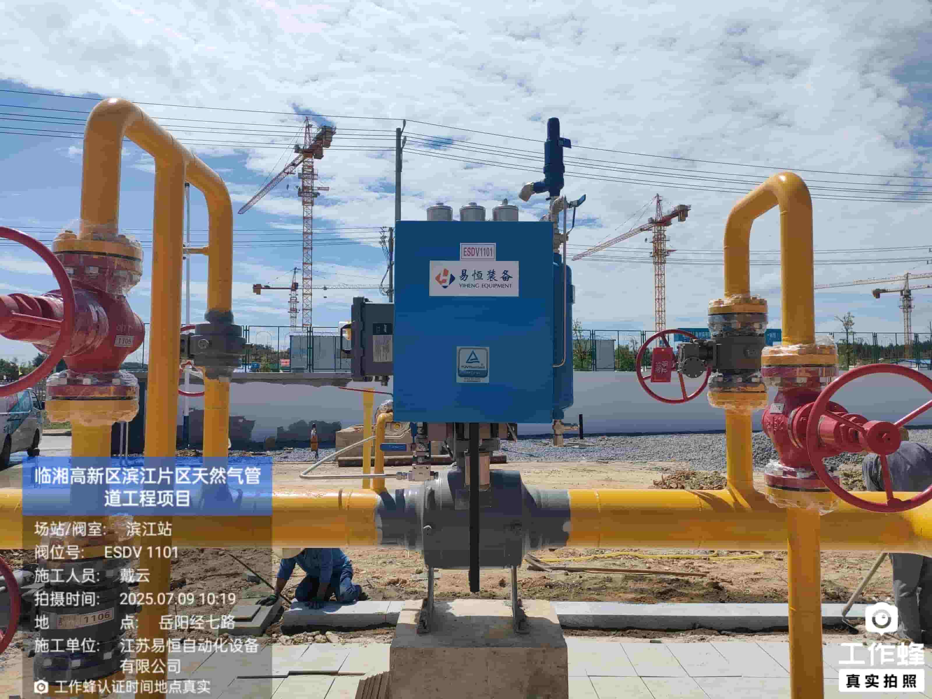 中俄东线天然气管道工程（安平－泰安段）