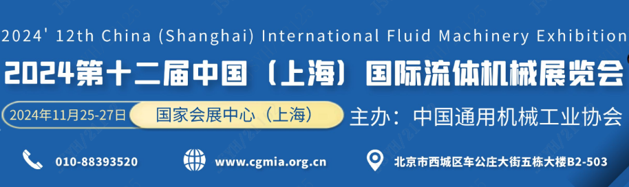 再次相聚！江苏易恒邀约您共同探索行业前沿
