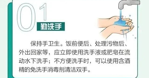 Reminder! The epidemic prevention of Dragon Boat Fe